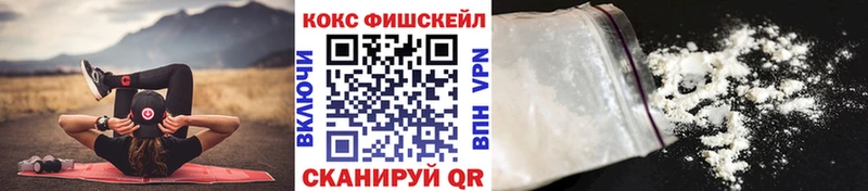 Все наркотики Зеленогорск A PVP  Меф мяу мяу  Кодеин  mega tor  ГАШИШ  Марихуана 