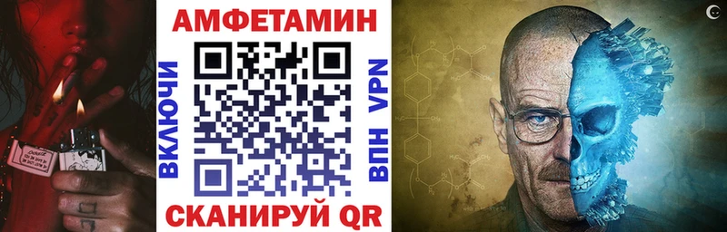 Амфетамин Розовый  купить   Зеленогорск 