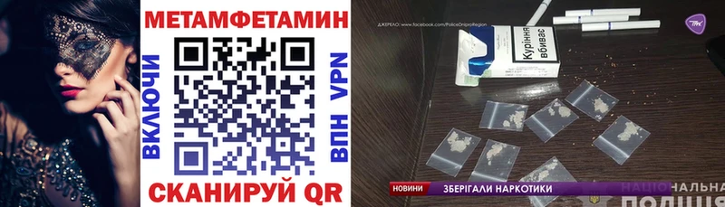Амфетамин VHQ Зеленогорск