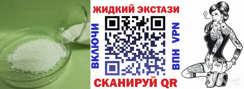 Бутират буратино  Зеленогорск 