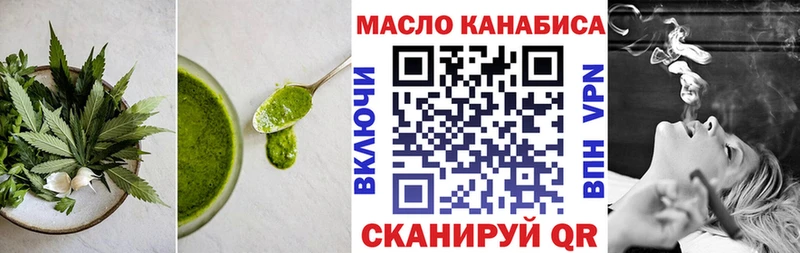 Canna-Cookies марихуана  Зеленогорск 
