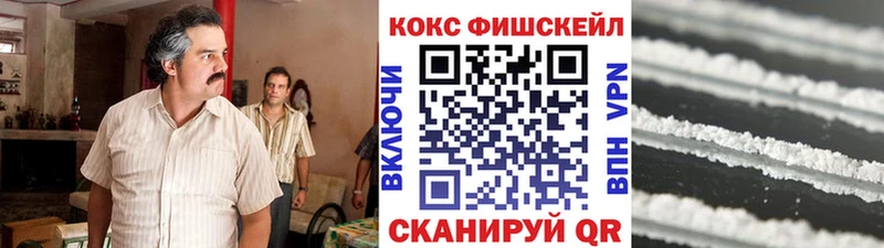 Cocaine Перу  купить   Зеленогорск 