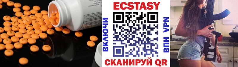 MEGA рабочий сайт  Зеленогорск  Экстази 280 MDMA  где купить наркоту 