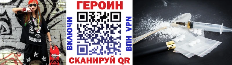 продажа наркотиков  Зеленогорск  Героин хмурый 