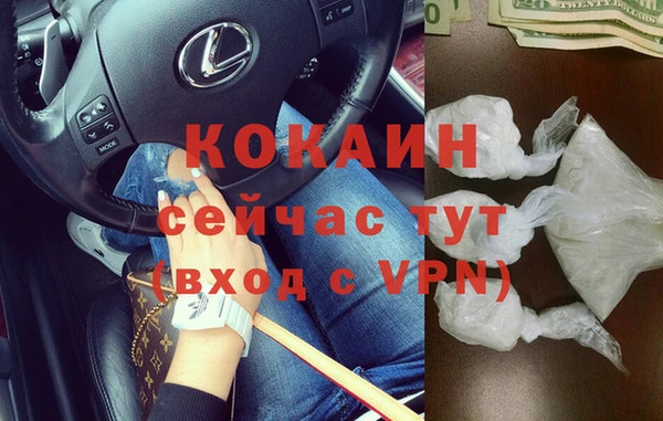 меф VHQ Нефтегорск