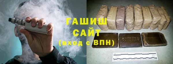 герыч Абинск