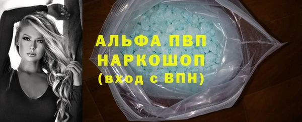 стаф Абдулино