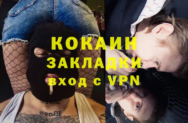 стаф Абдулино