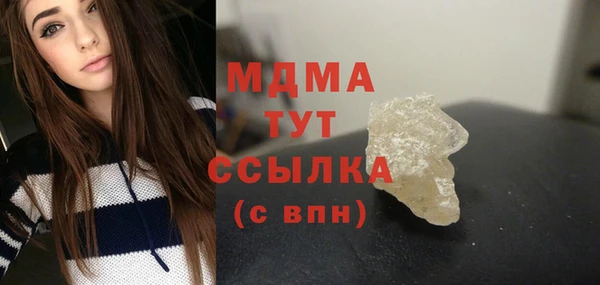 стаф Абдулино
