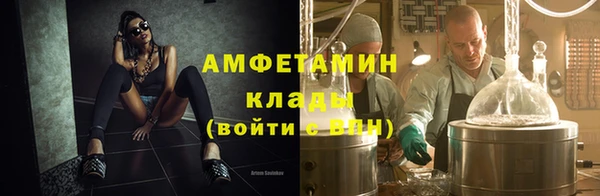 прущие крисы Нефтекумск