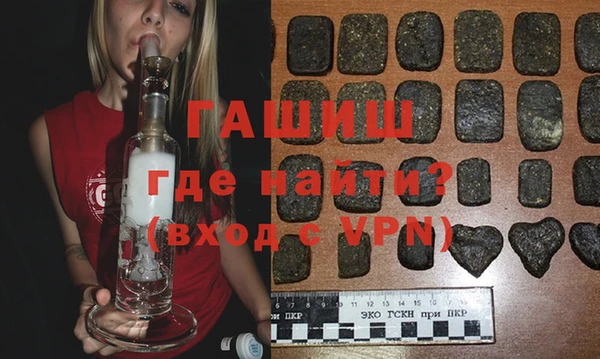 стаф Абдулино