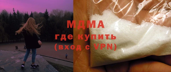 стаф Абдулино