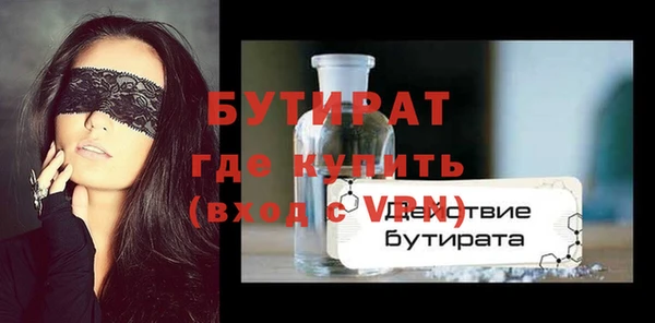 стаф Абдулино