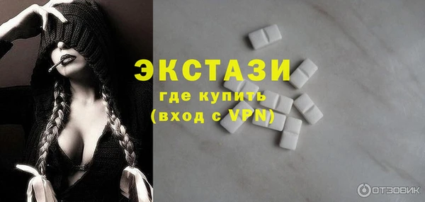 прущие крисы Абаза