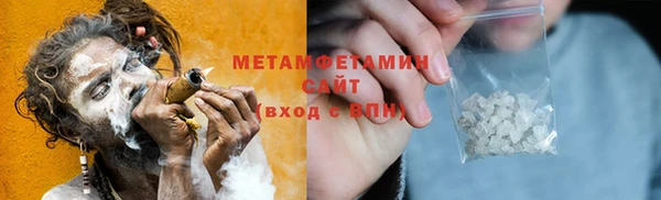 меф VHQ Нефтегорск