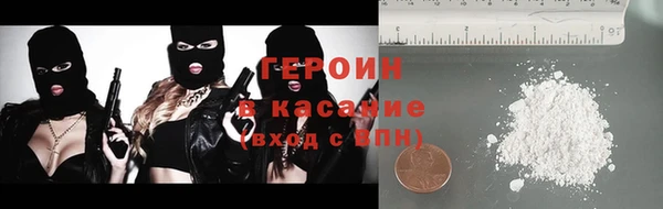 стаф Абдулино