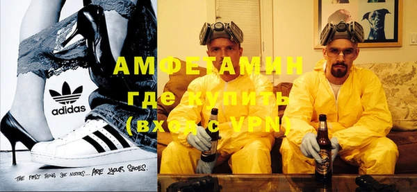 прущие крисы Абаза