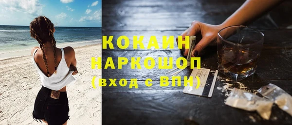 стаф Абдулино