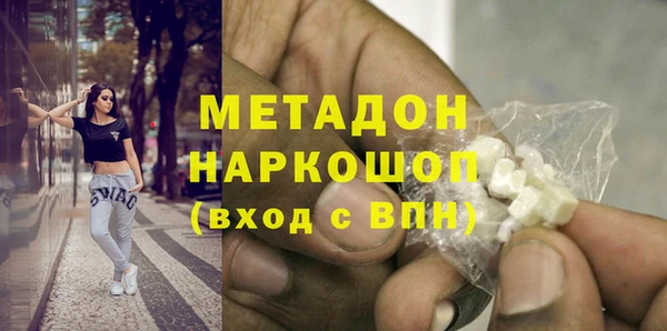 герыч Абинск