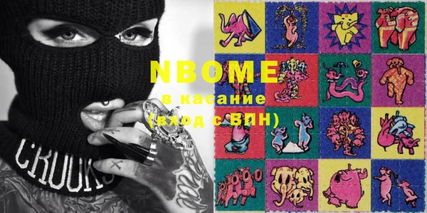 прущие крисы Абаза