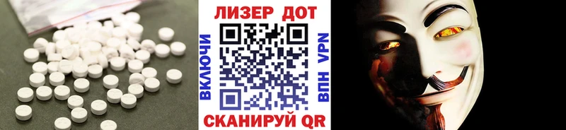 ЛСД экстази кислота  Зеленогорск 