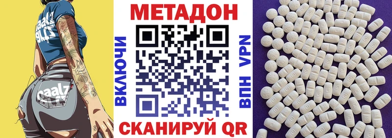 купить закладку  Зеленогорск  МЕТАДОН мёд 