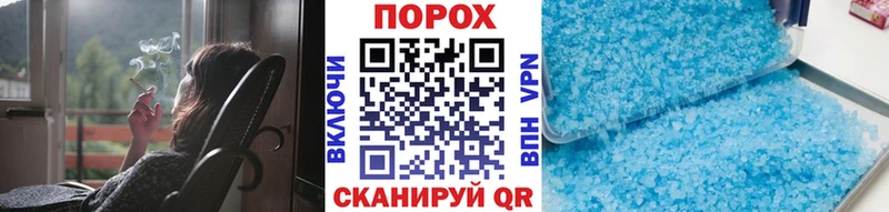 Первитин кристалл  кракен ТОР  Зеленогорск 